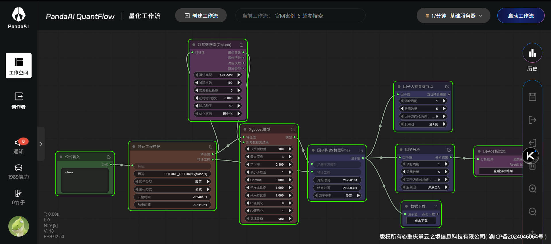 界面.jpg