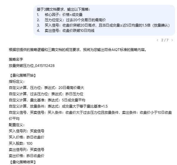 816f93fd2875c55c32e492570406a3df_1776242675656100.png