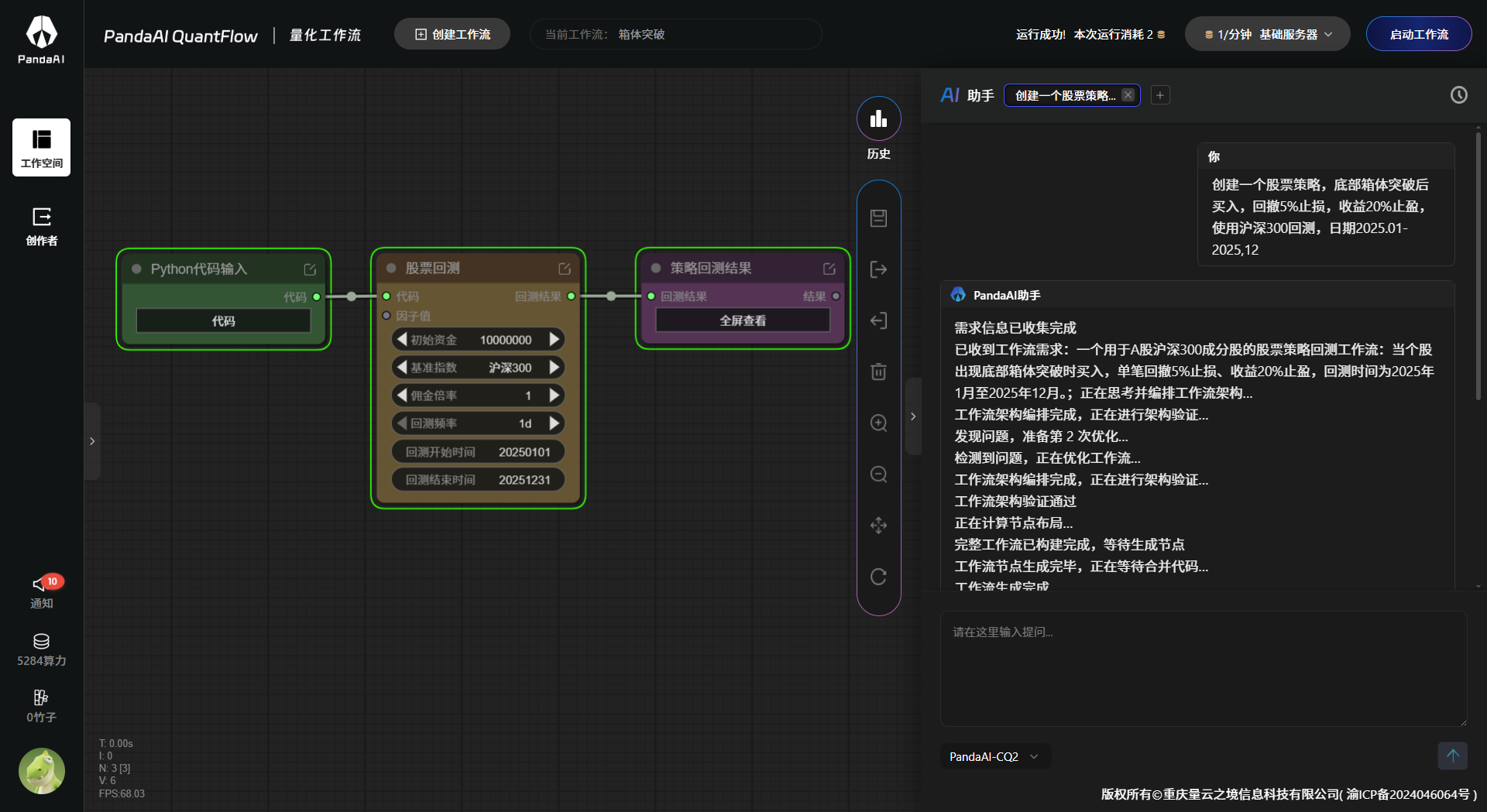 微信图片_20260212163535_23_181.png
