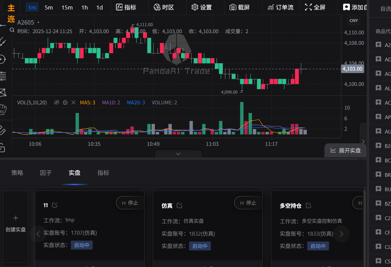 微信图片_20251224112510_2642_2736.png