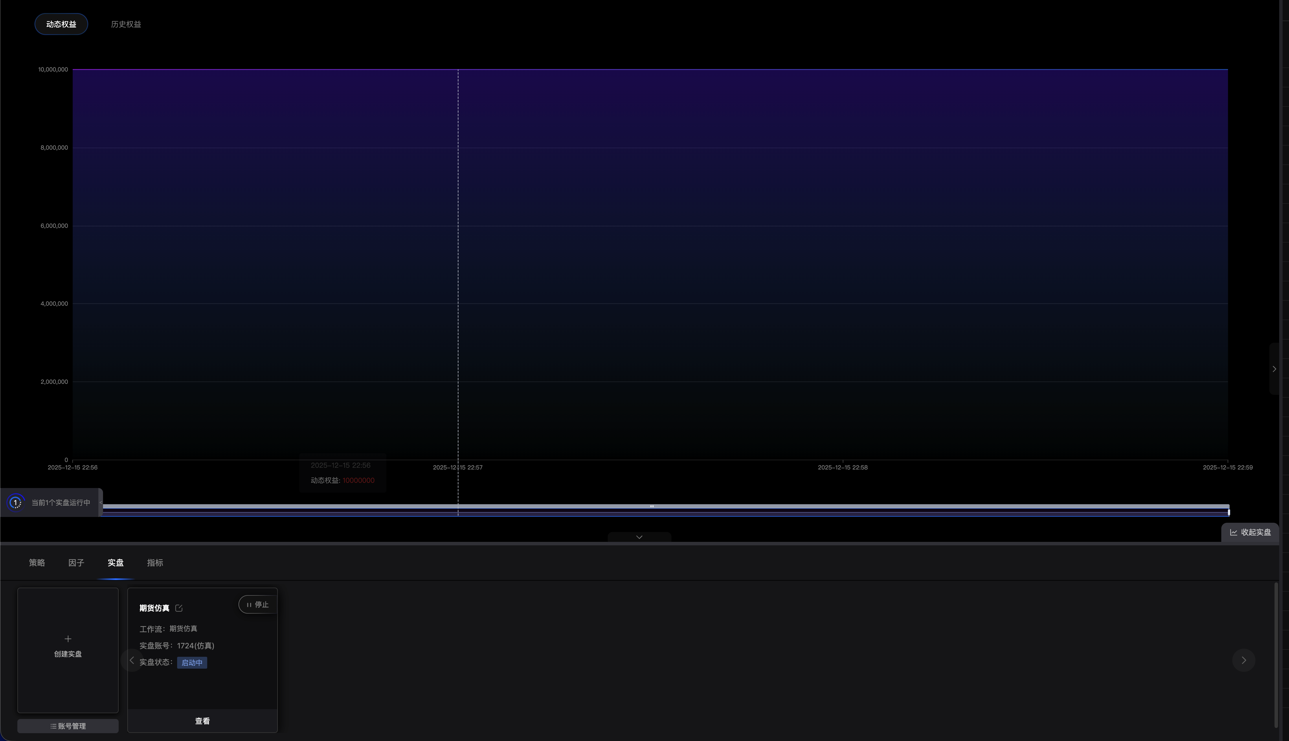 ScreenShot_20251215_230006_702.png