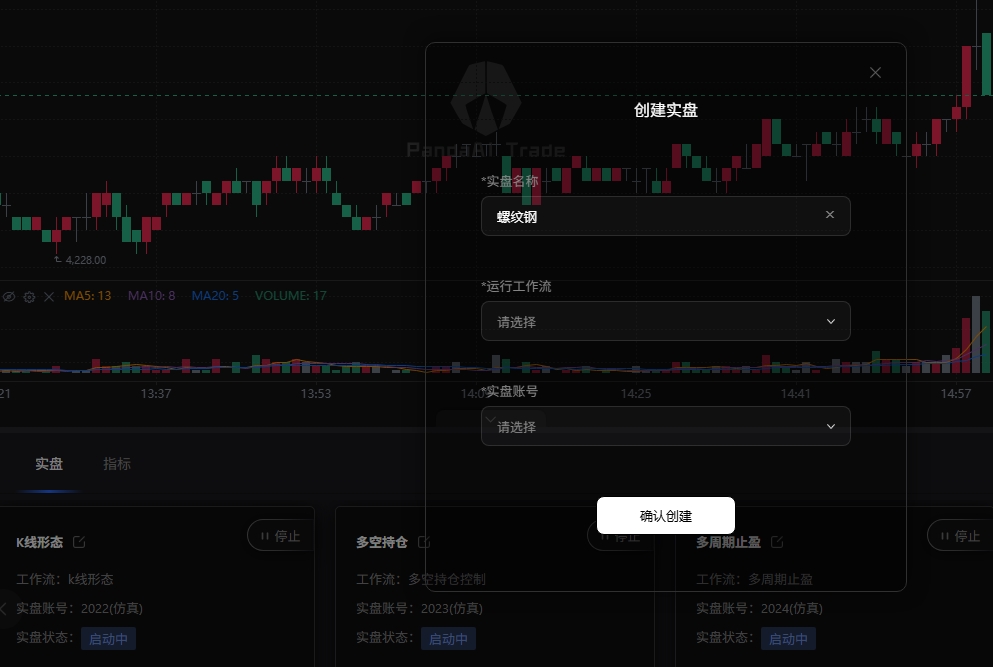 屏幕截图_412026_221854_www.pandaai.online.jpeg