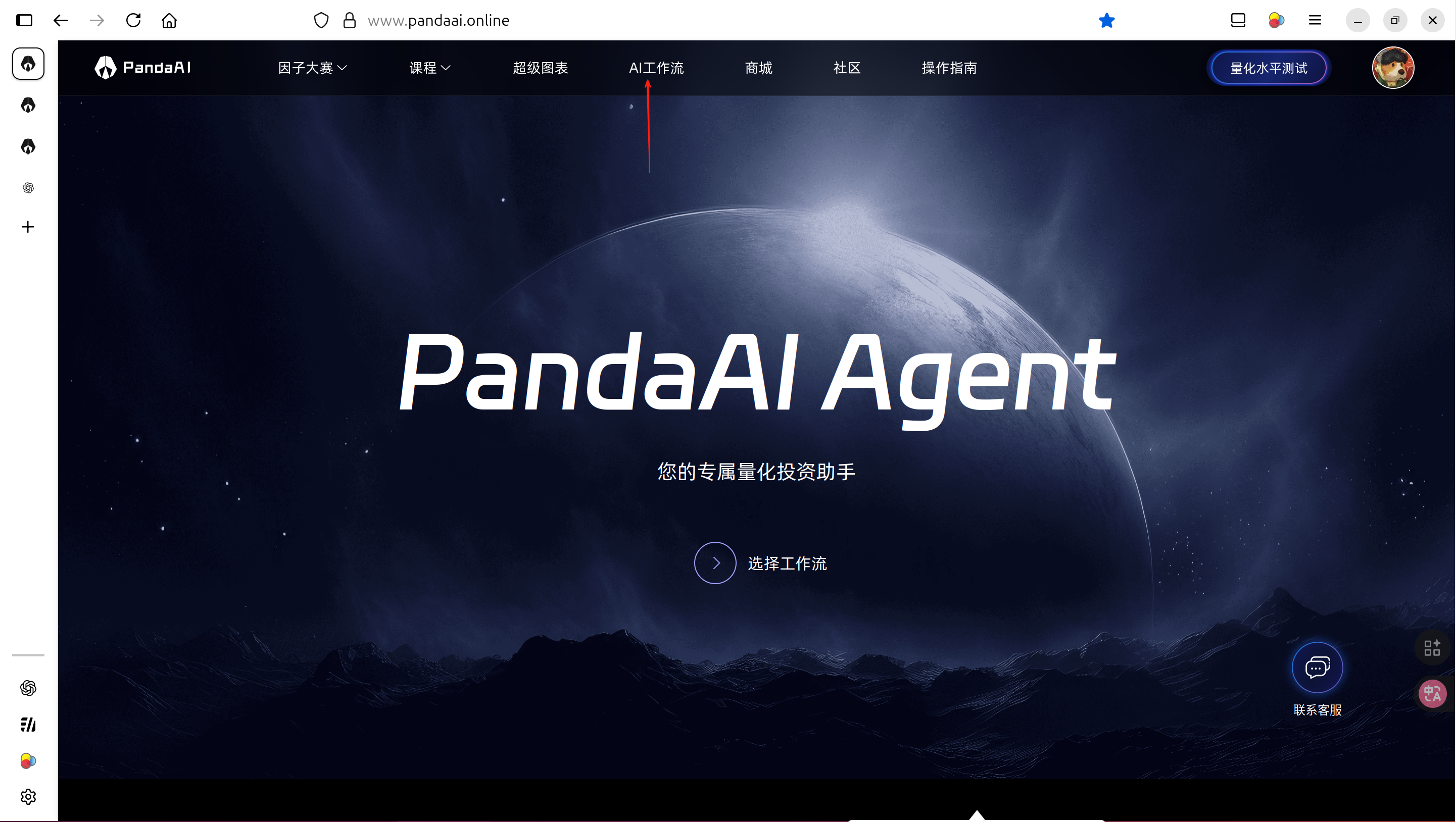 粘贴的图像.png
