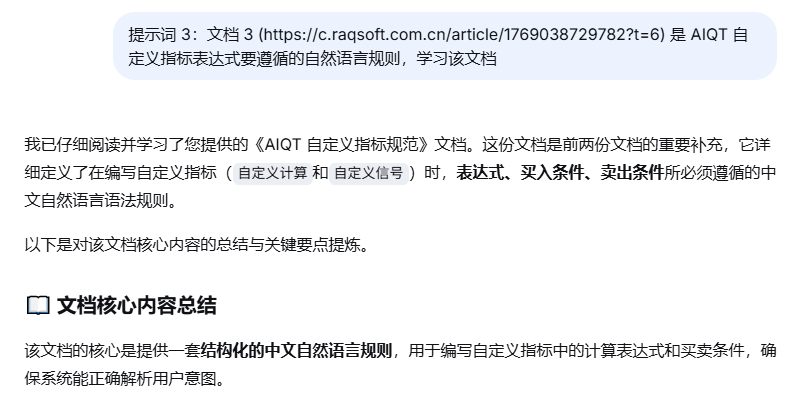 a867b5231da4f2944723dbd0dec91cb5_1776242675240100.png