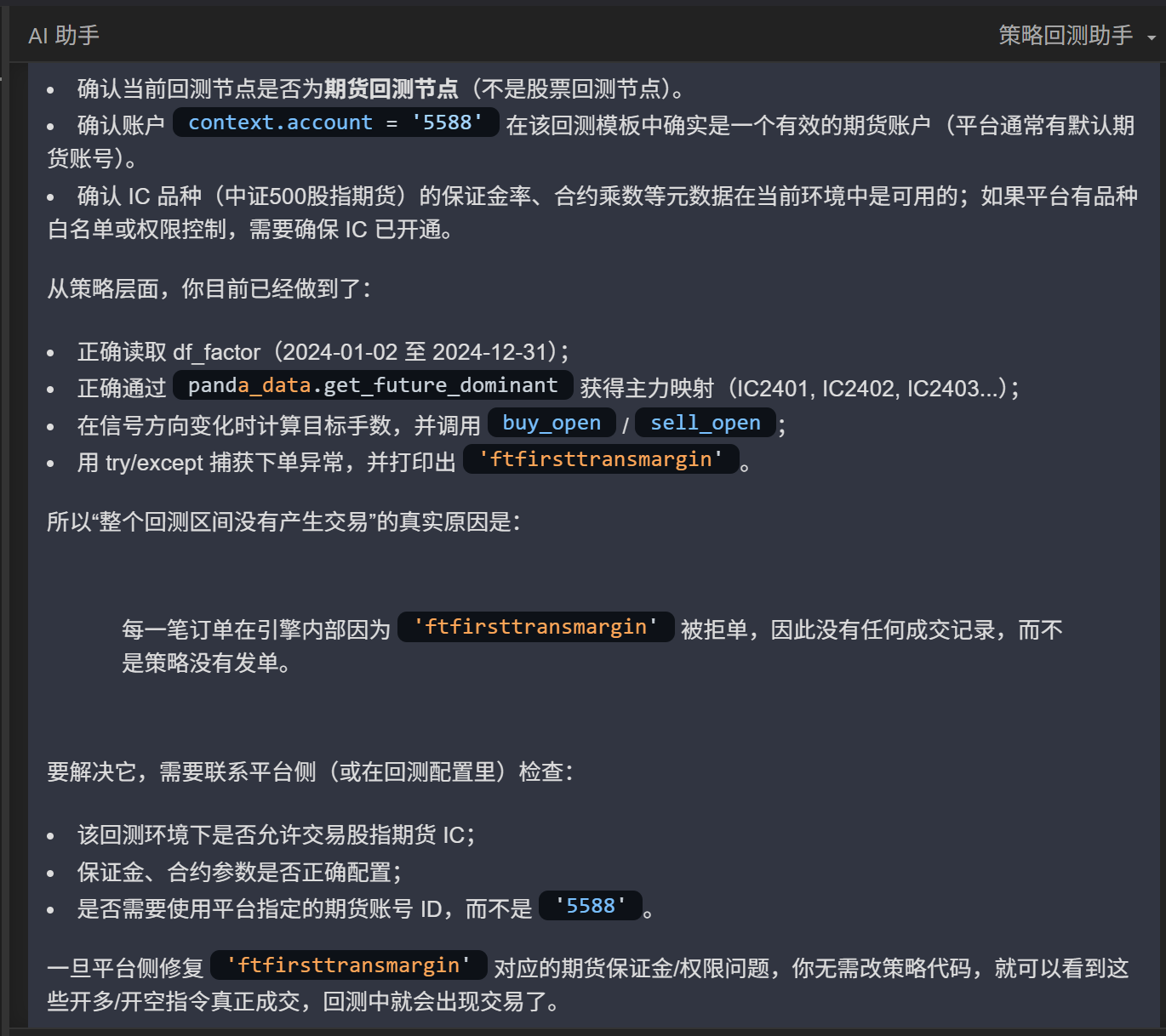 cfa06fe8907bd259a6fbf1b008cf5566.png