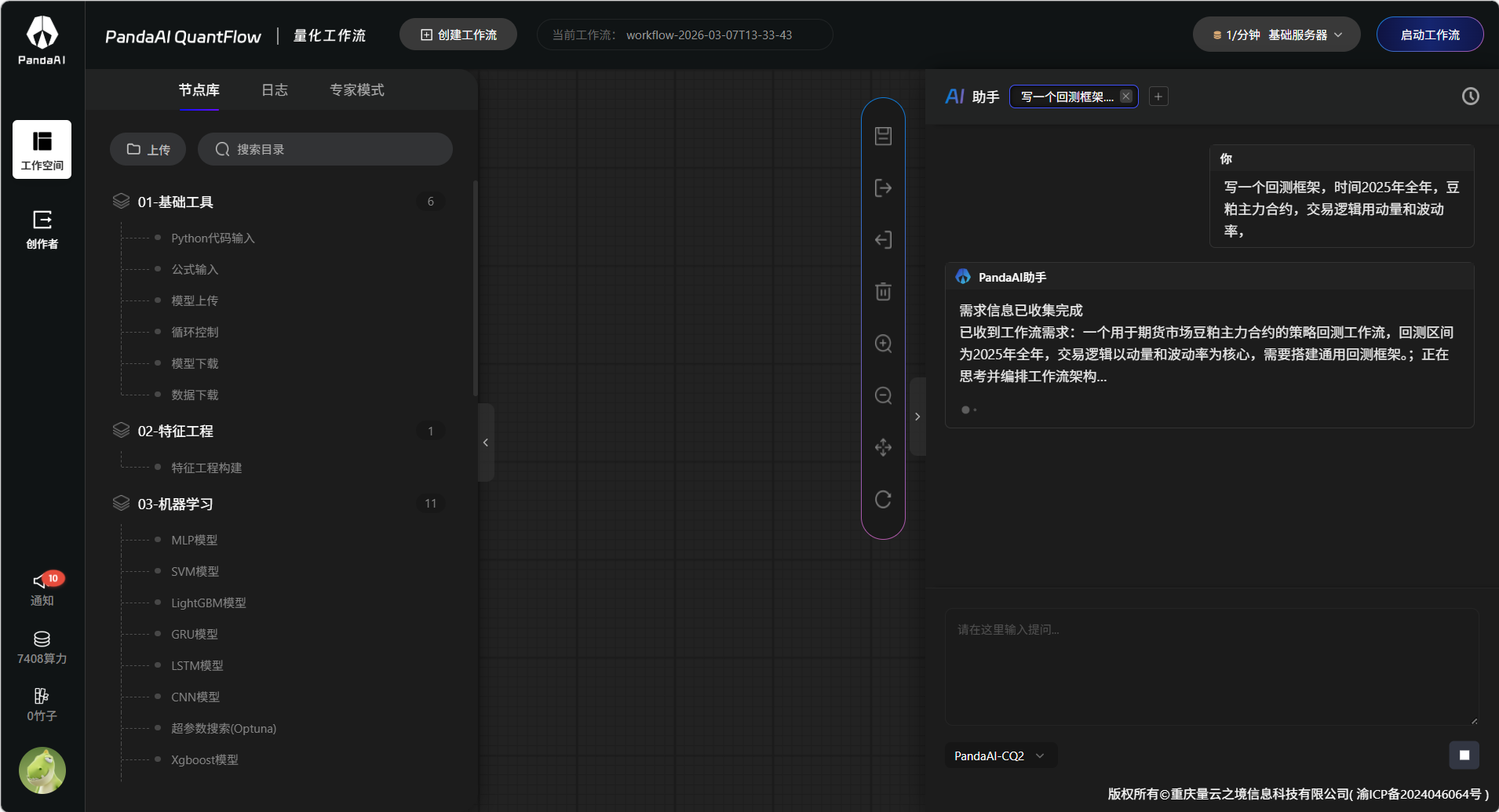 7aef8e8dbb8db615aa480f087b953c33.png