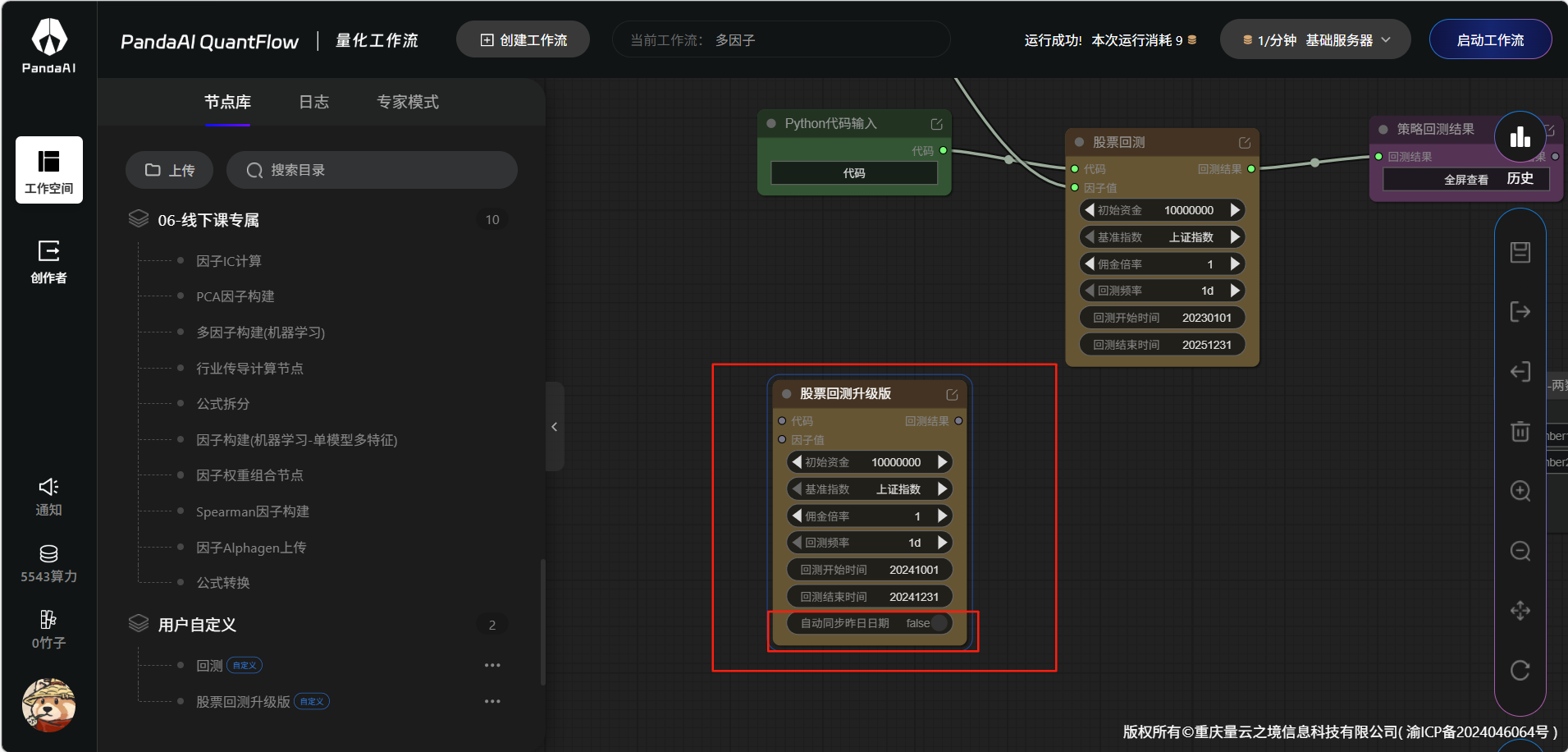 d87b050c49f268a3088a91c8de2b0290.png