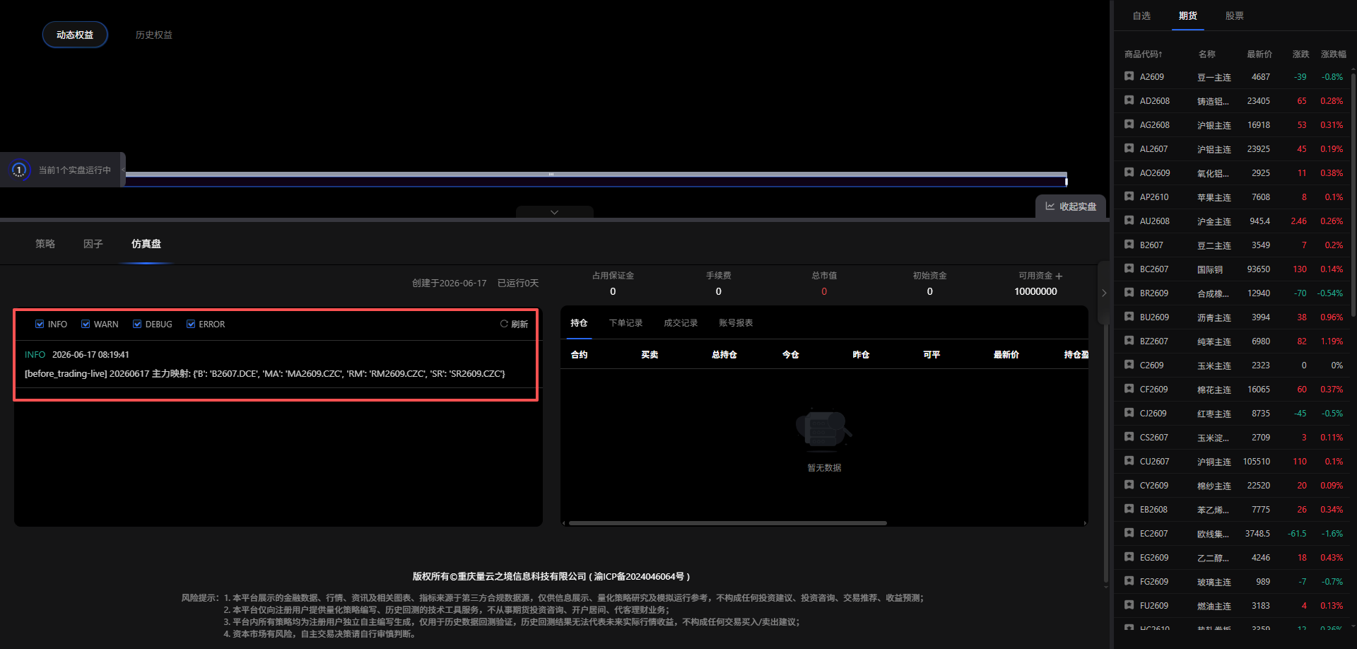 e0ebb8d617ccf8027af7a764de388b89.png