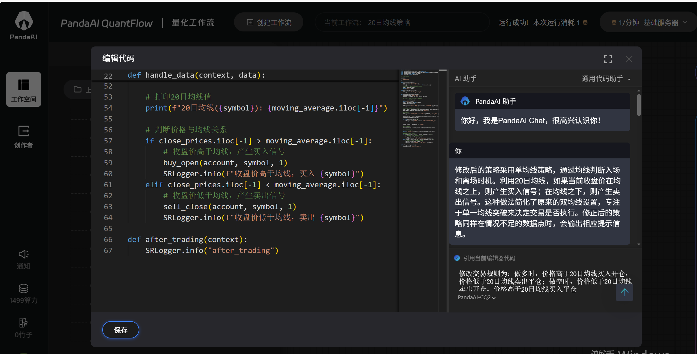 d7f5a3120e264a1a40f58433b908c32.png