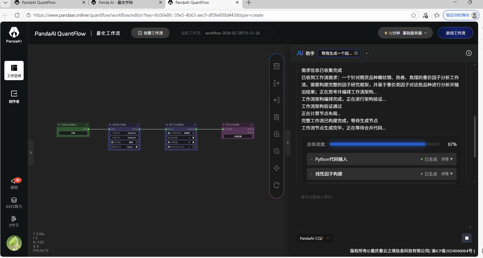 55cdef8b4fe315e147fb8f8ceba6f712.png