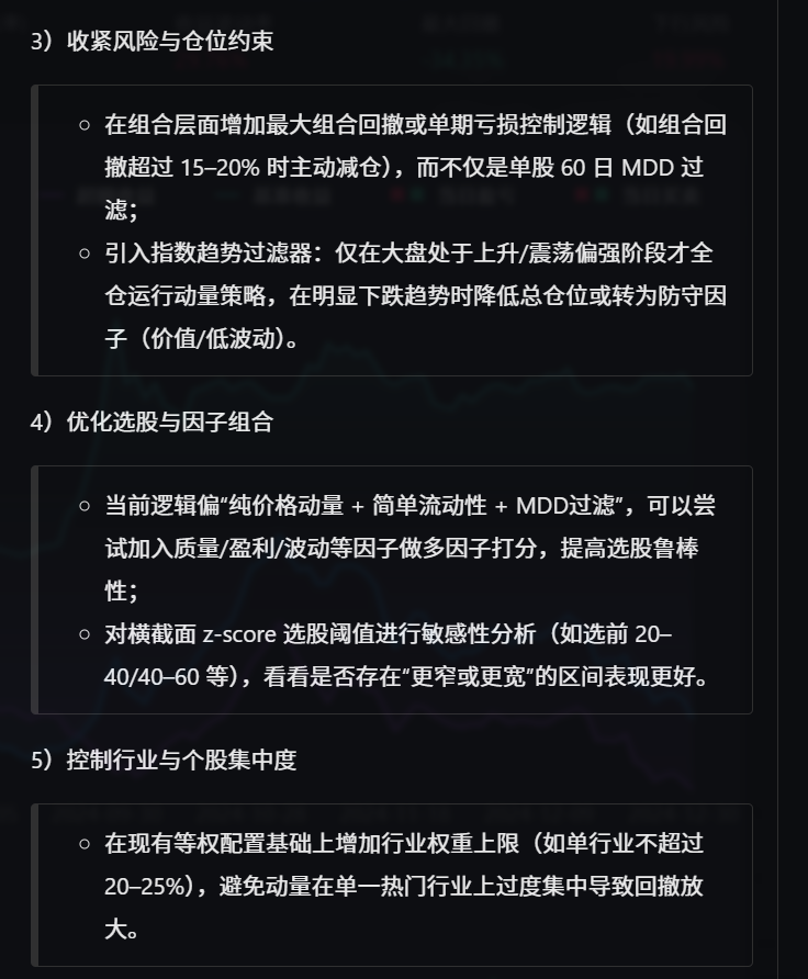屏幕截图 20260308 225538.png