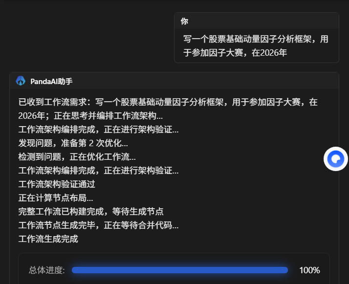 41c6ef0155bc4592bd13314783750312.png