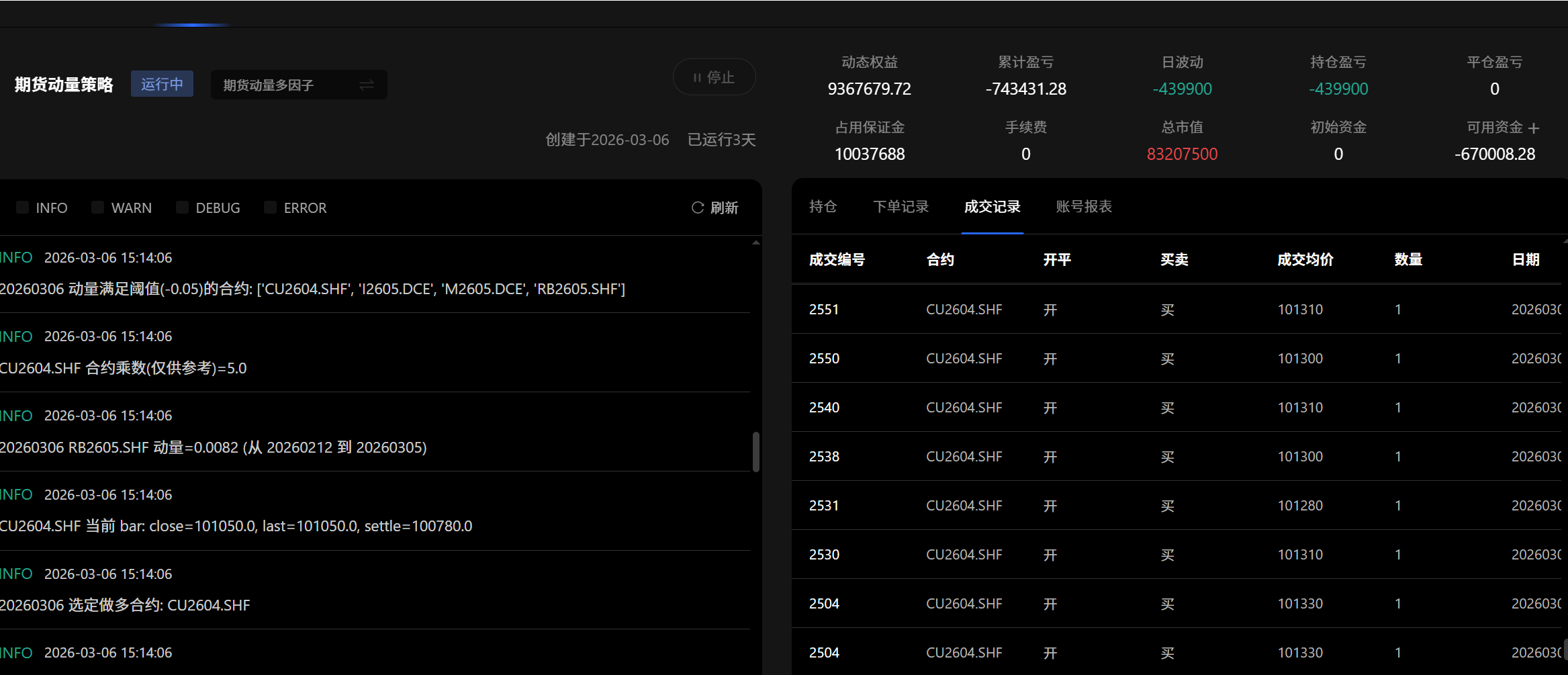 PixPin_20260309_060744.png