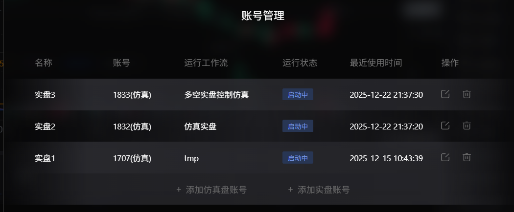 微信图片_20251224112510_2643_2736.png