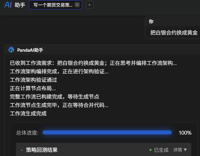 0353bb2e328fa2994bbdb4b818f70c25.png