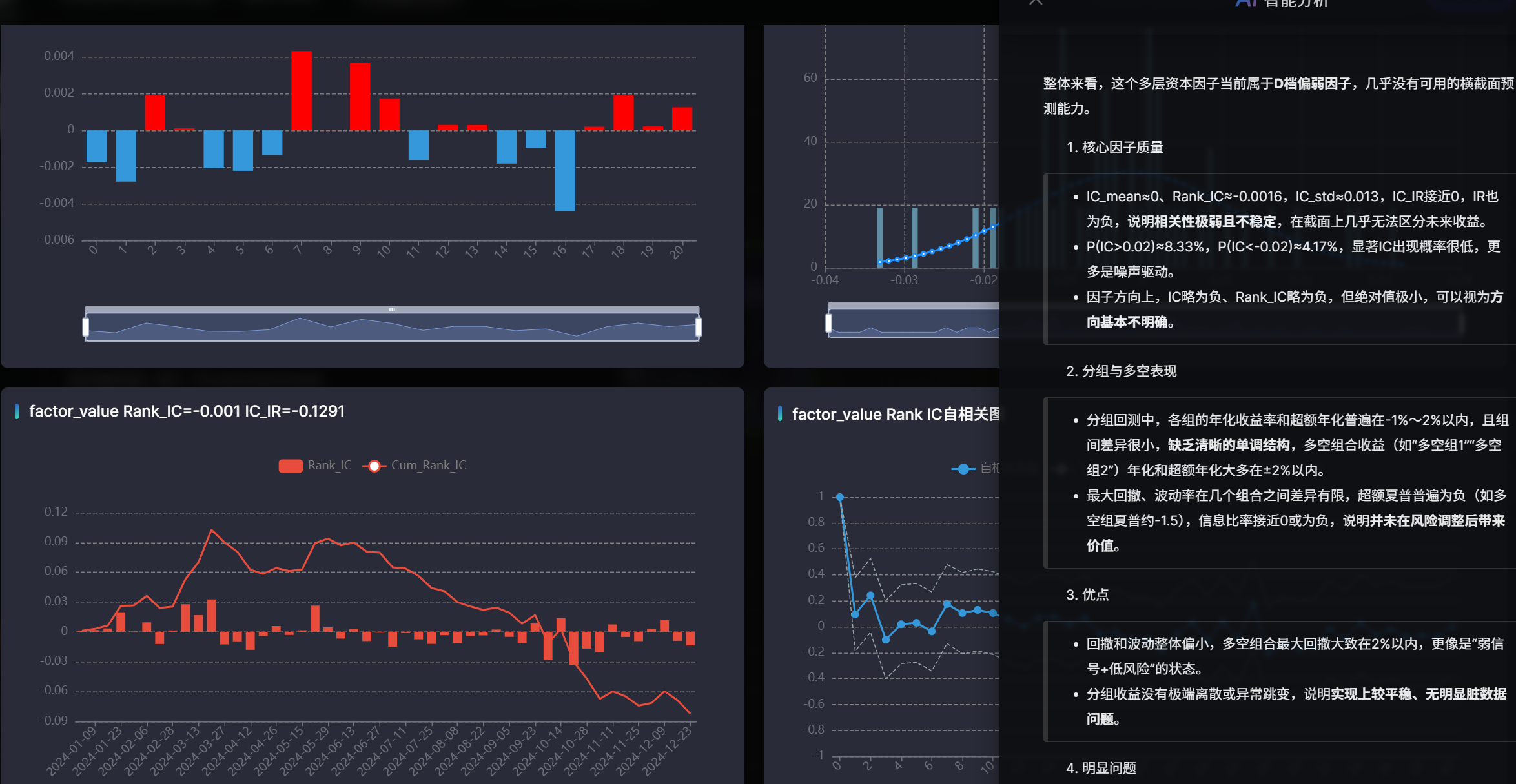 屏幕截图 20260317 234058.png