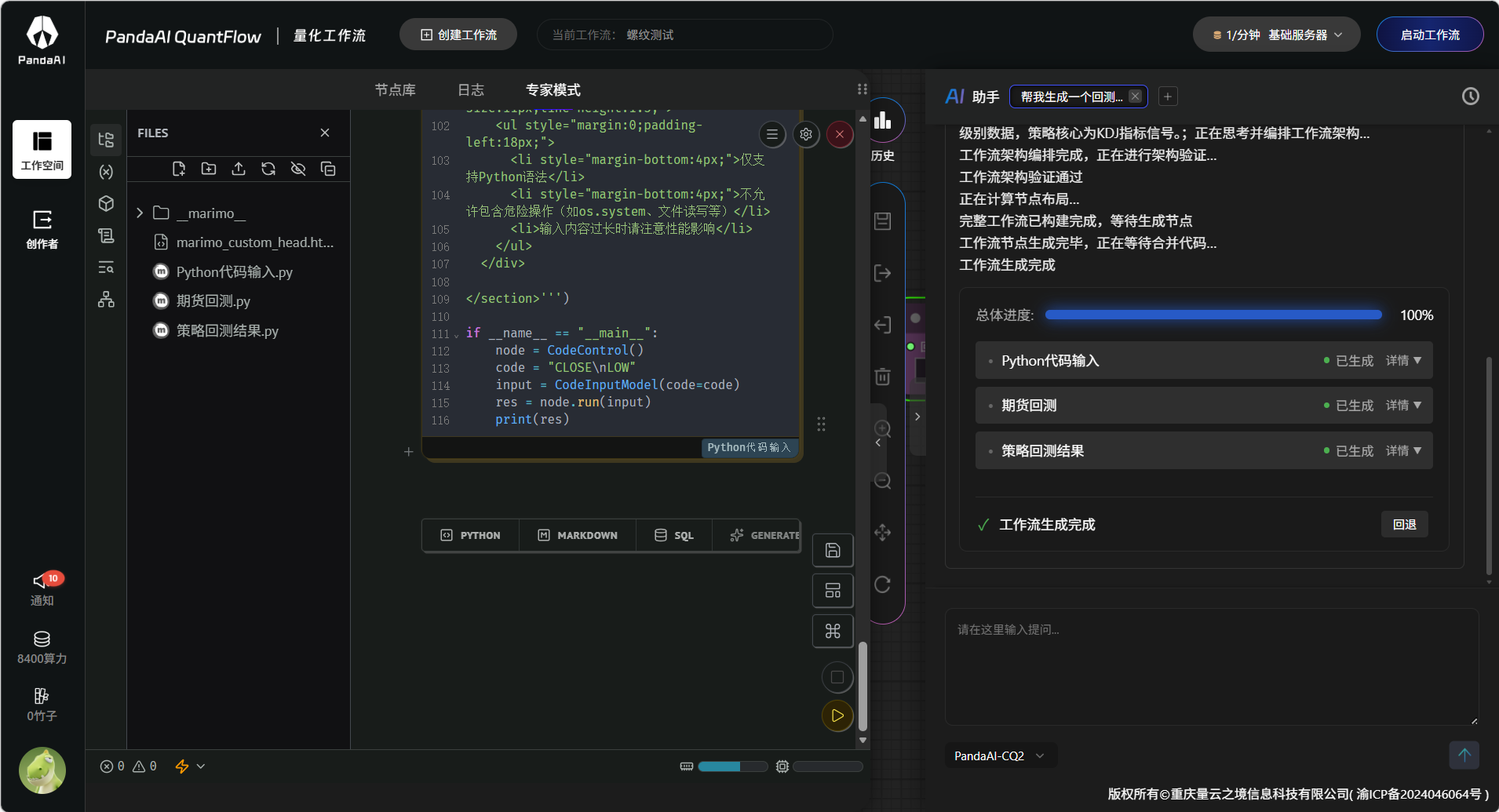 微信图片_20260314231940_59_362.png