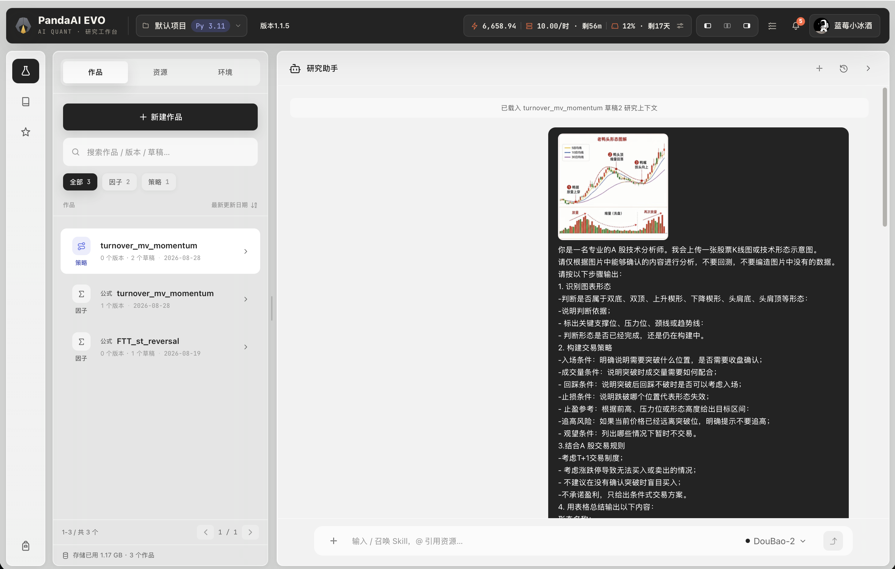 结果1.png