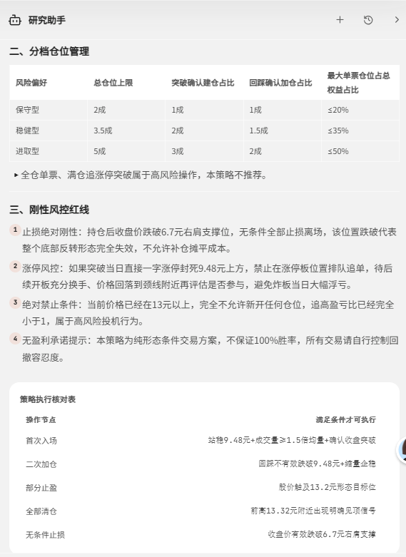 e72b1a9b-2d52-49f0-9505-0f57b841d10f.png