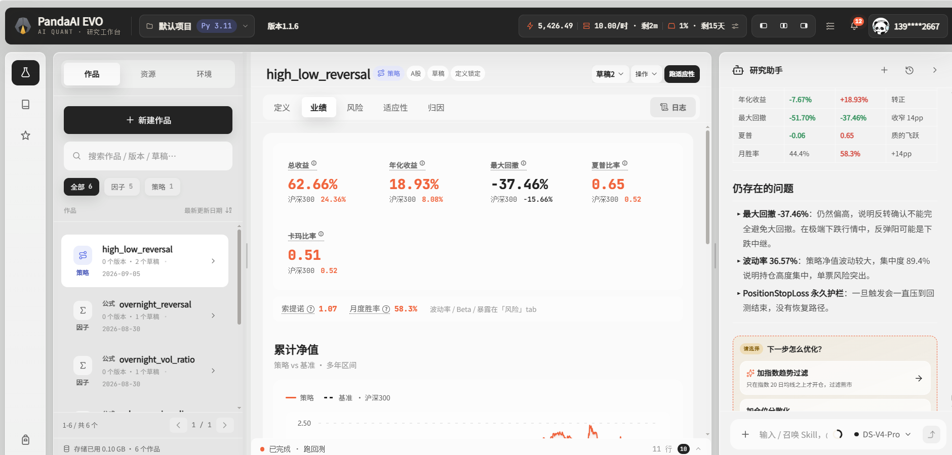微信图片_20260905105912_27_4.png