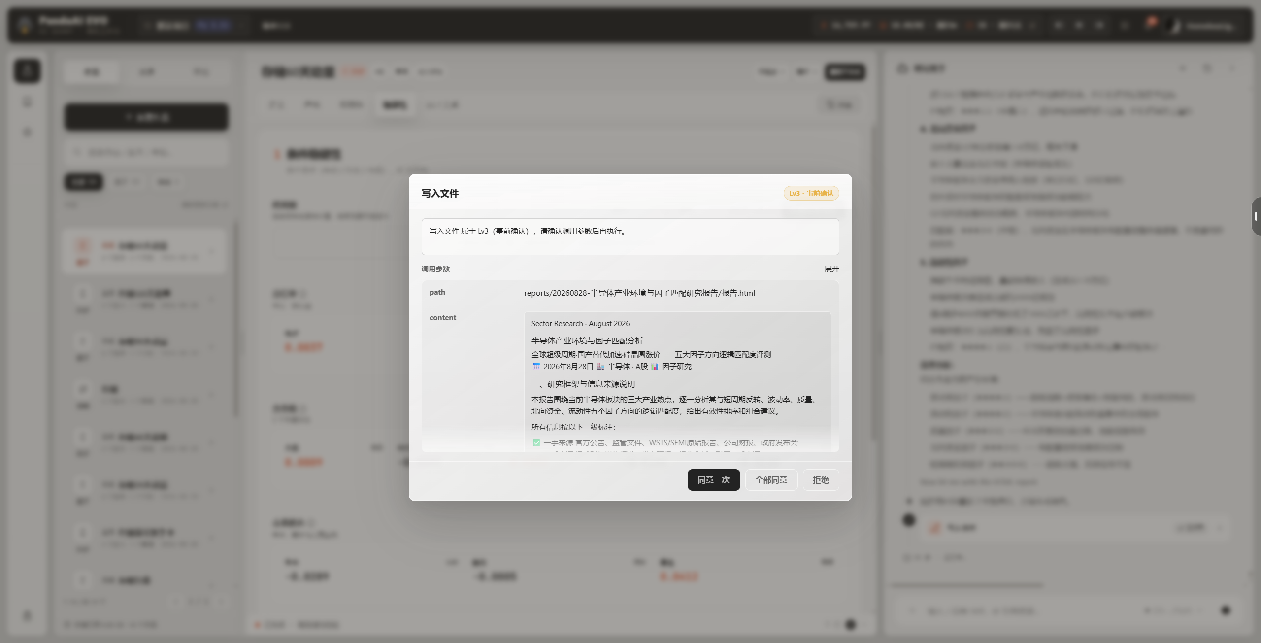 微信图片_20260828183135_43_61.png