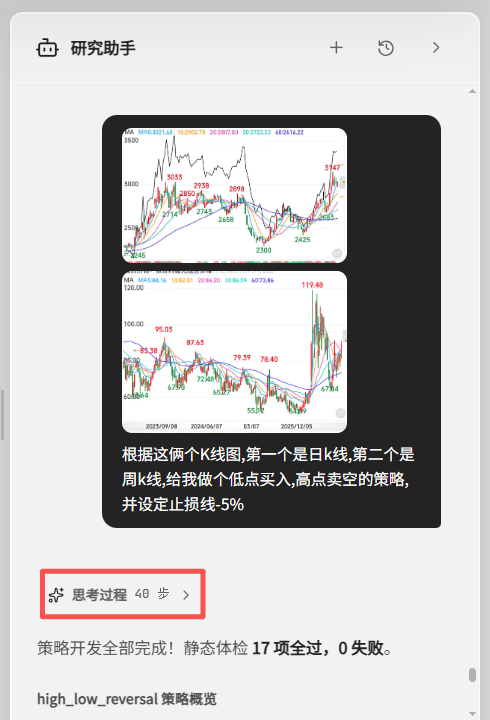 微信图片_20260905105058_24_4.png