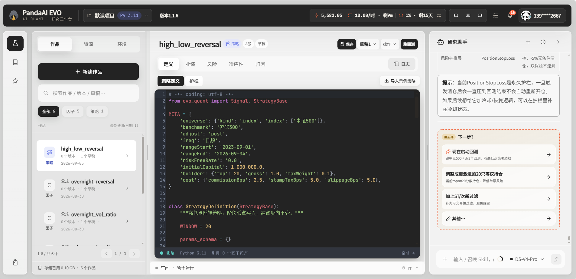 微信图片_20260905105154_26_4.png