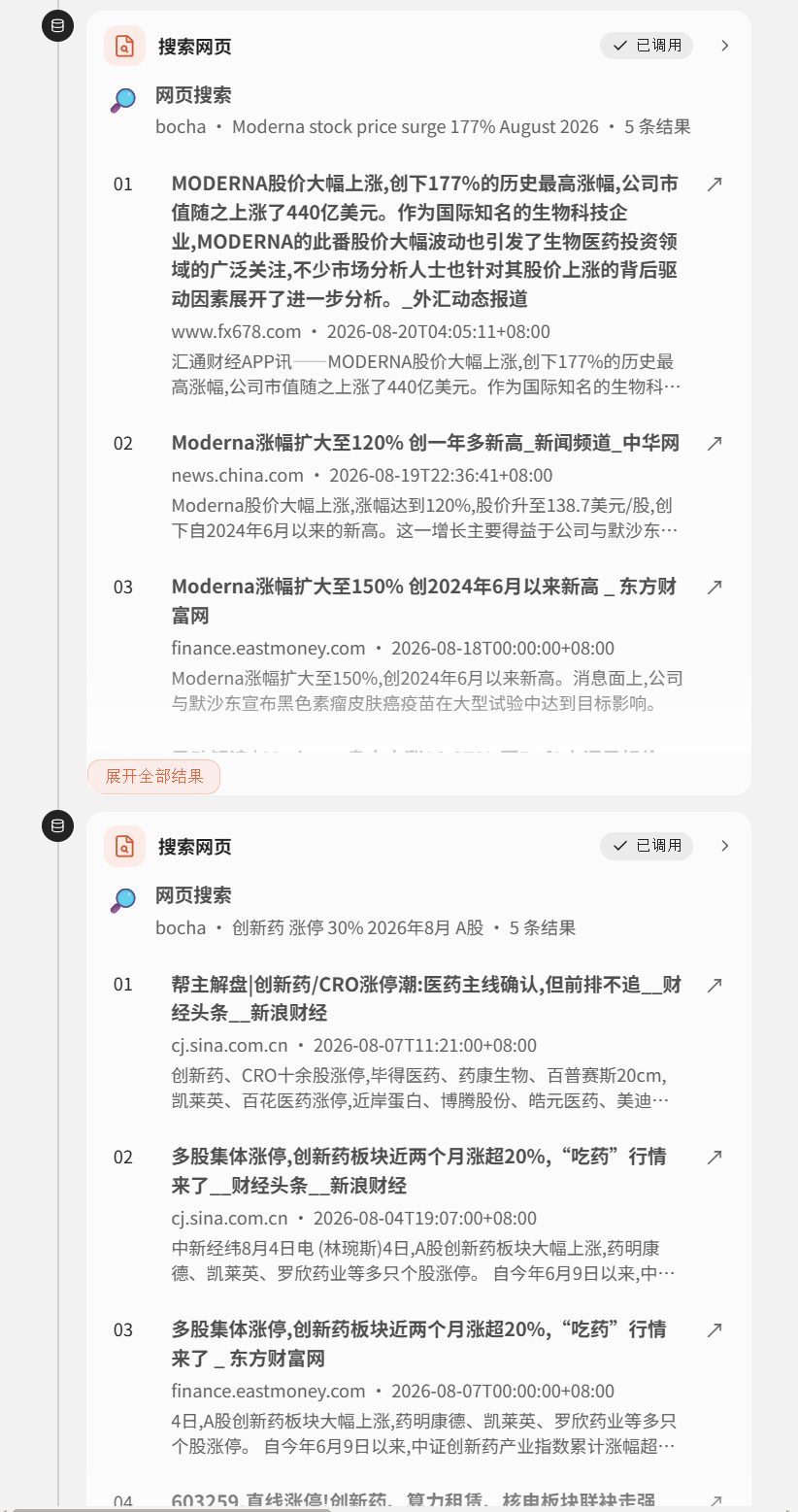企业微信截图_1787533894704.png