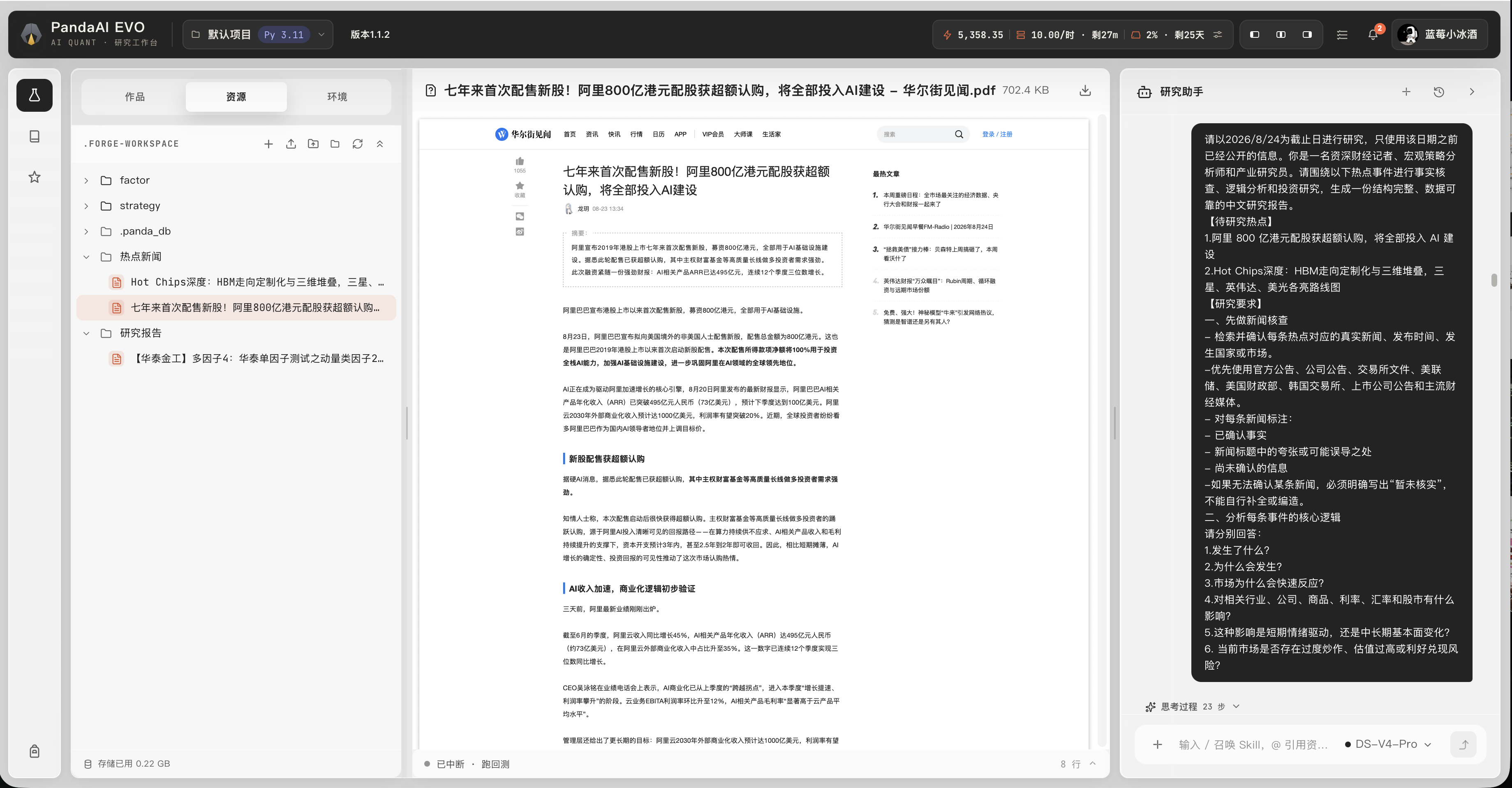 截屏1.png