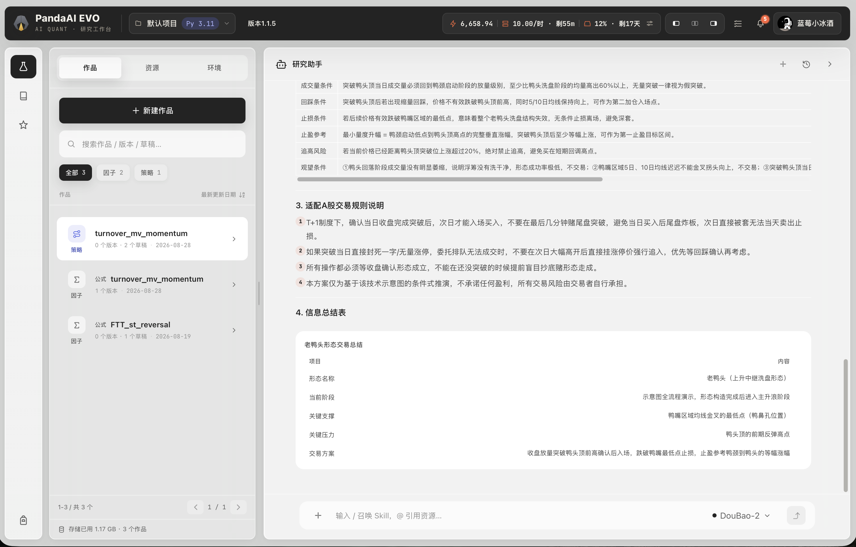 结果2.png