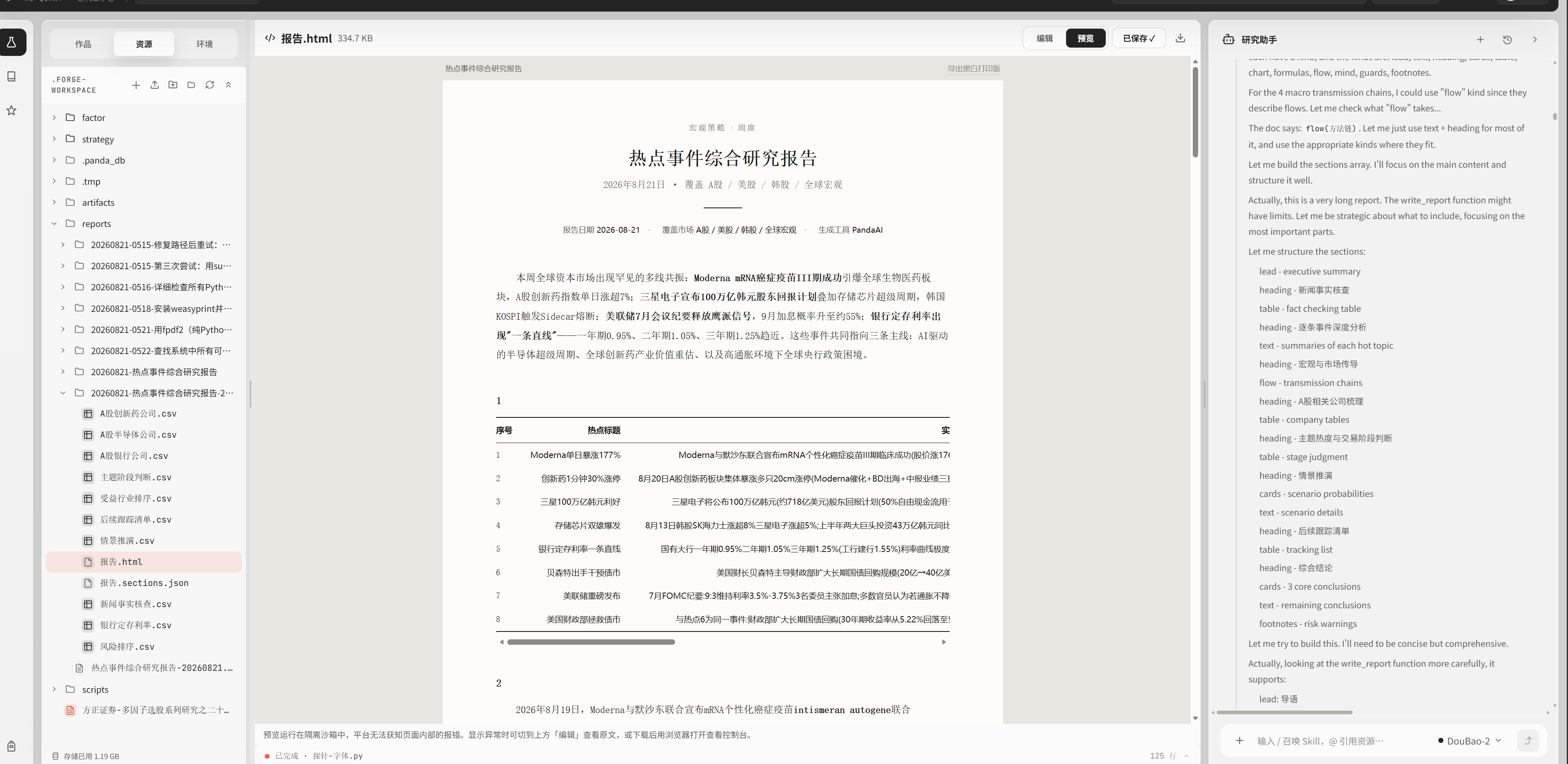 9bfc7be517e94ff2517b27fdb9ce9236.png