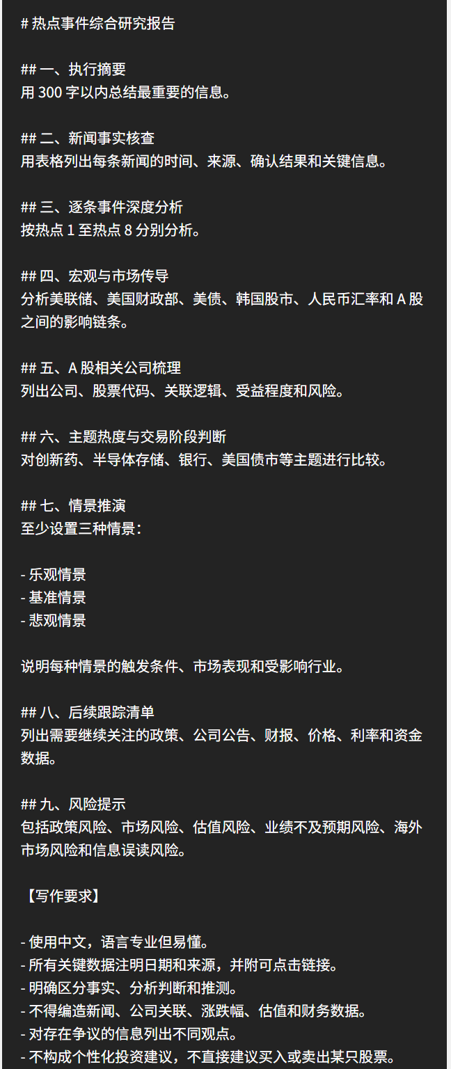 企业微信截图_17875338614013.png