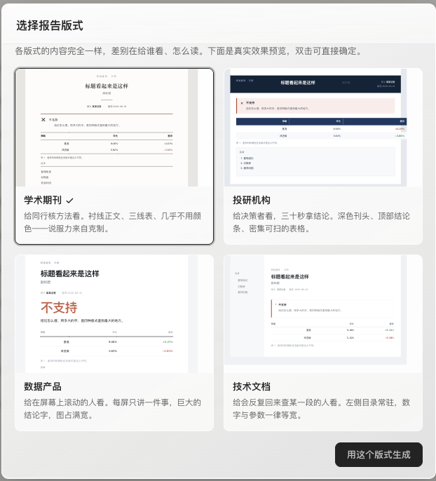 6e390b630c677da8155e4aa5510237fb.png