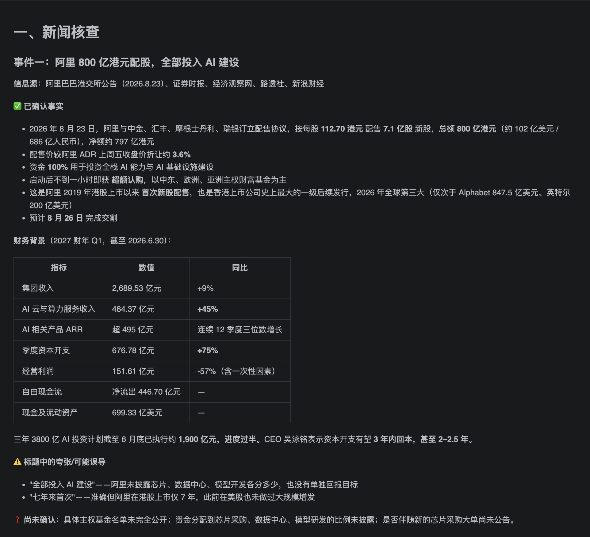 截屏2.png