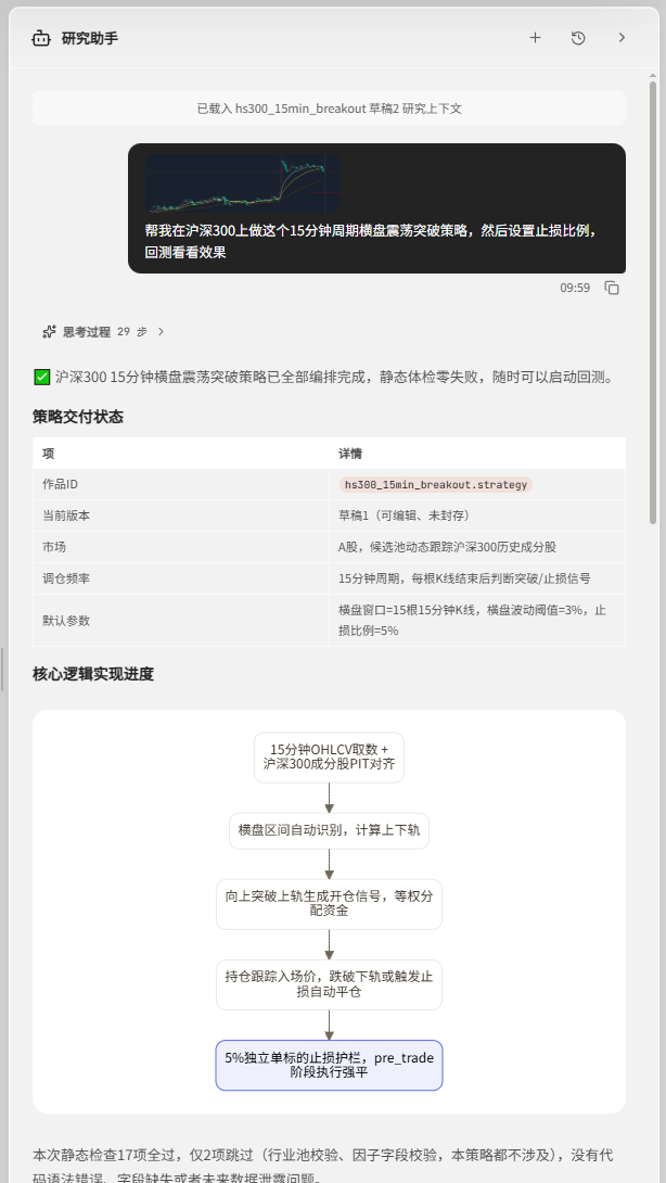 图片2-招财猫.png