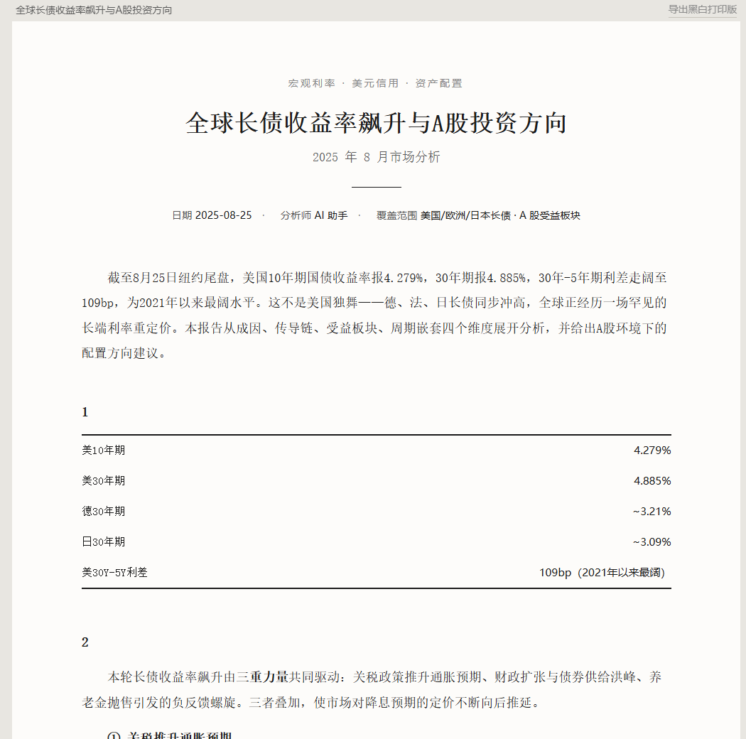 48d9ddac-ac67-4300-a55b-04ed29952e8f.png