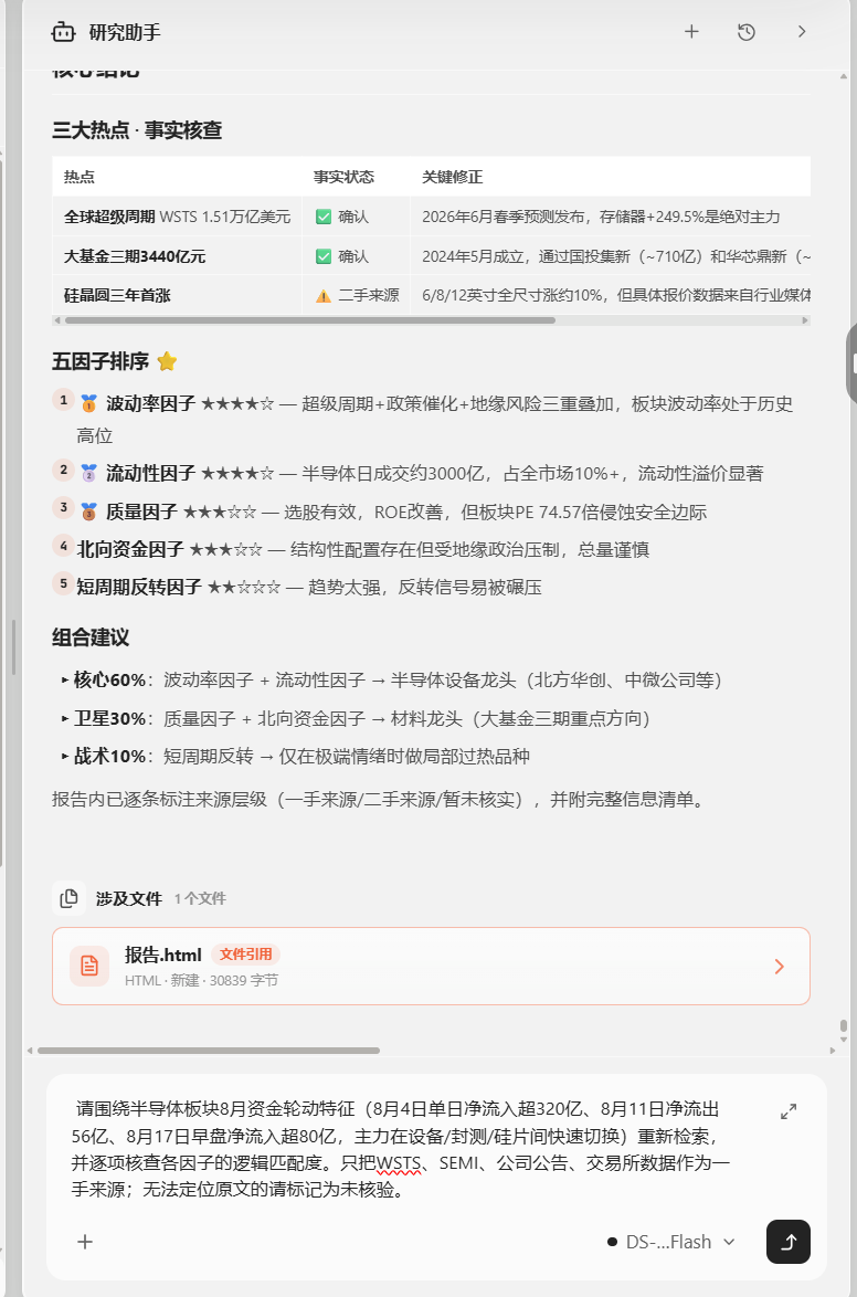微信图片_20260828184900_44_61.png