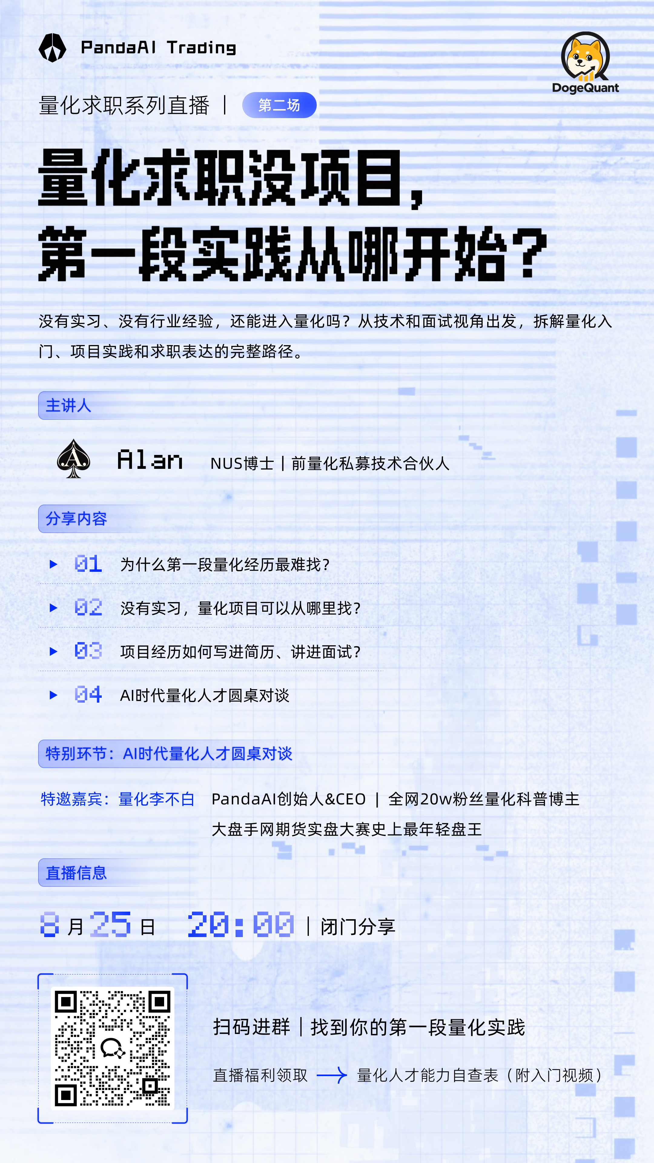 第二场.jpg