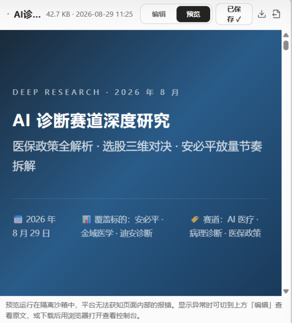 03f87dd81a90213057da60de52924144.png