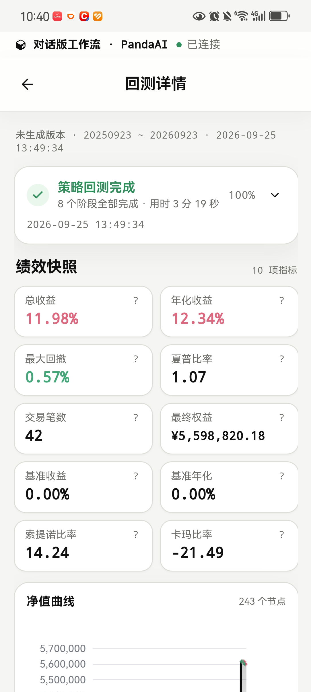 微信图片_20260925224054_126_2.jpg