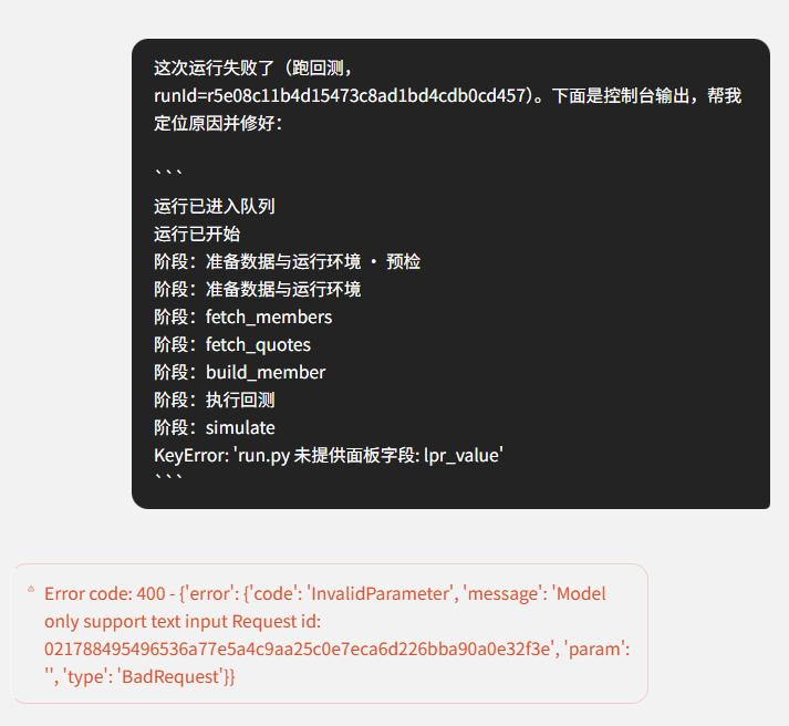 QQ_1788495600395.png