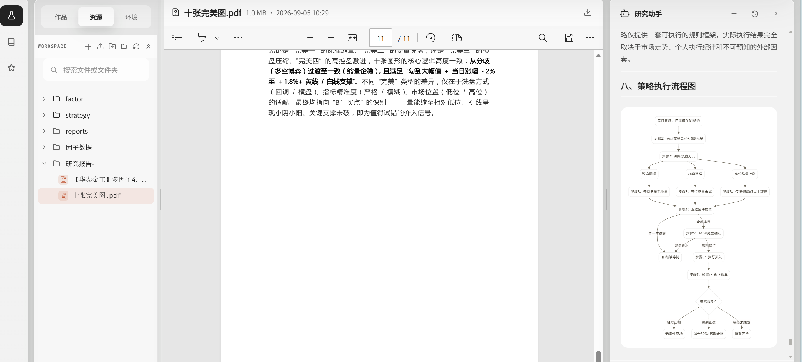 9a7808256c57cf9b914124ca67f384ed.png