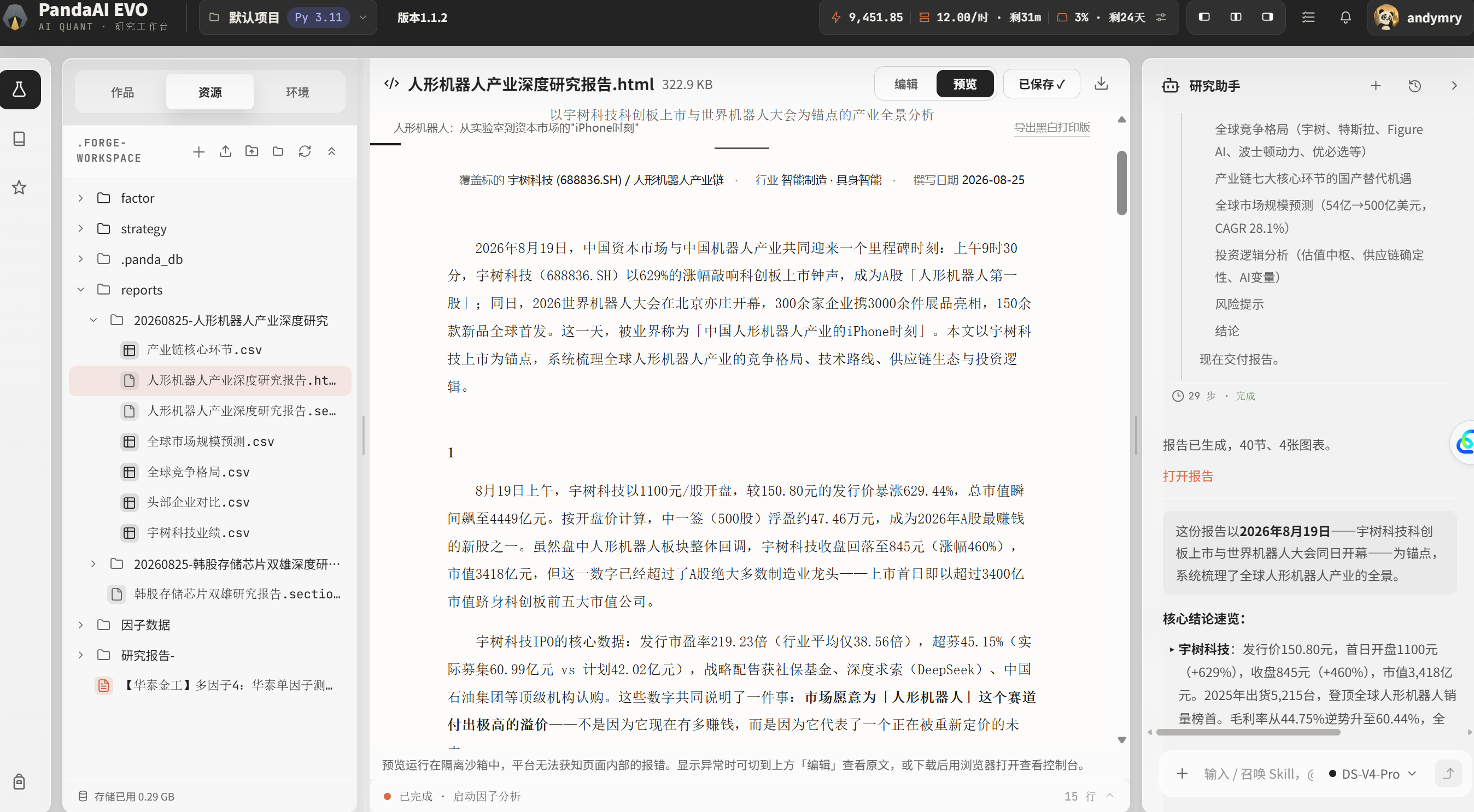 173841eb8763dcad64495212f7dd7587.png
