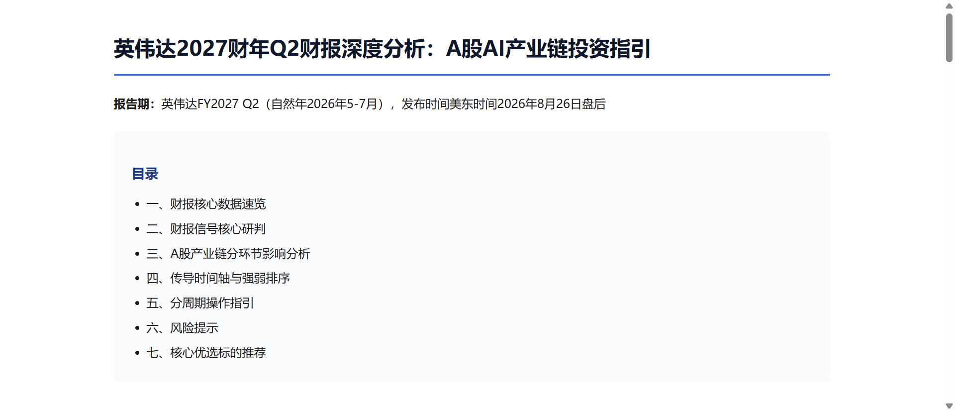 262f6d78-e74b-4118-a230-d2fd40fa27a7.png
