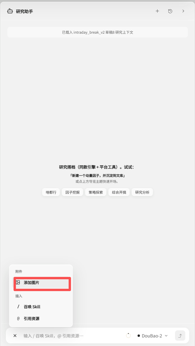图片1-招财猫.png