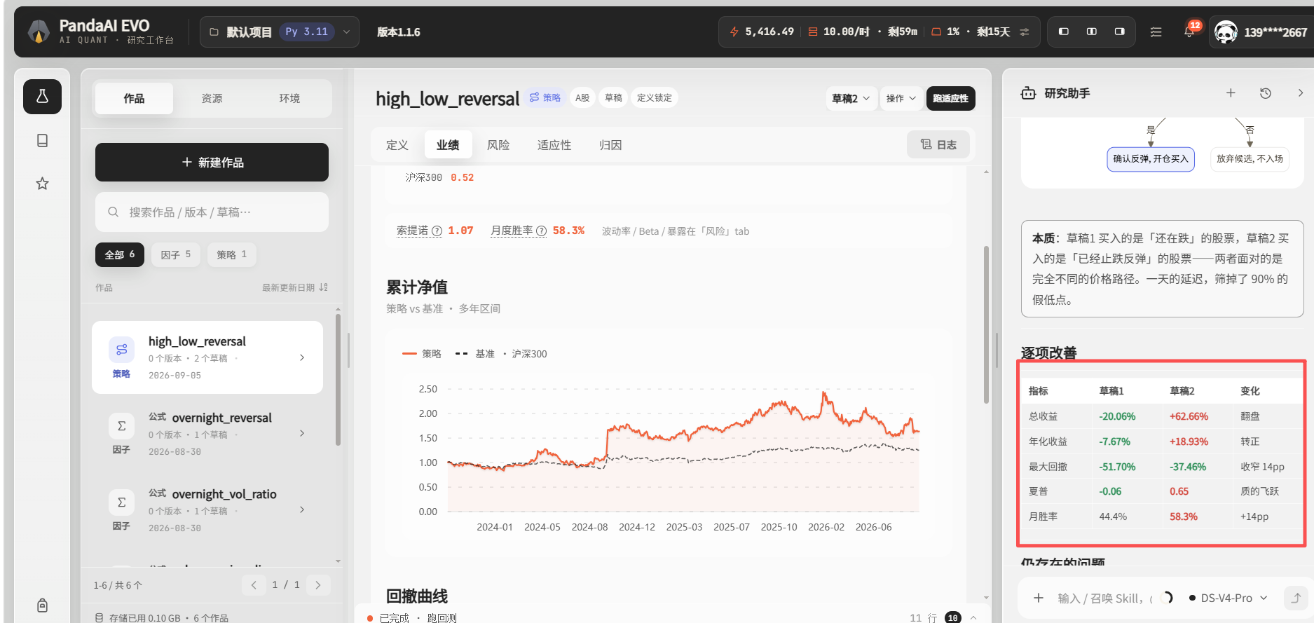 微信图片_20260905110225_30_4.png