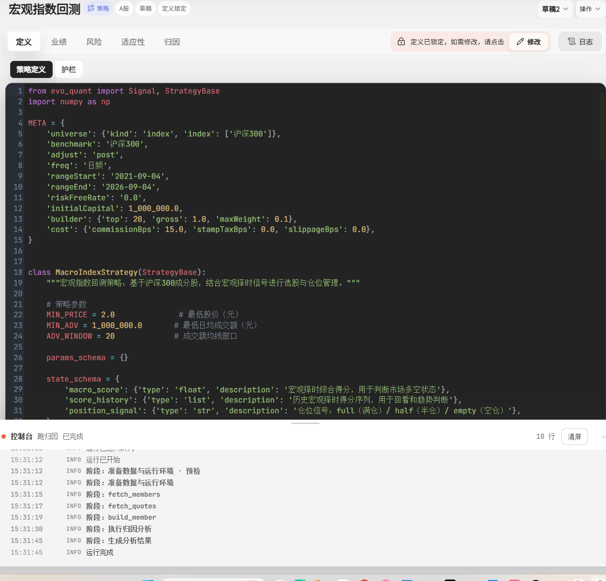 QQ_1788507731759.png