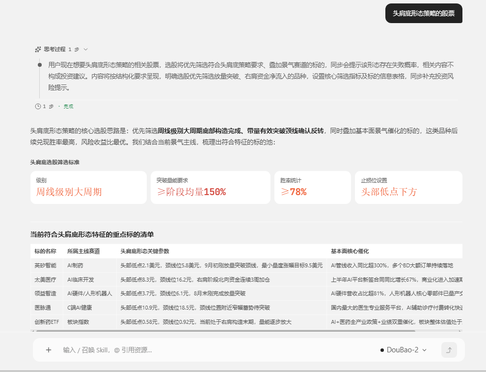 8d50261de4c56f183a7d08461fcd32be.png