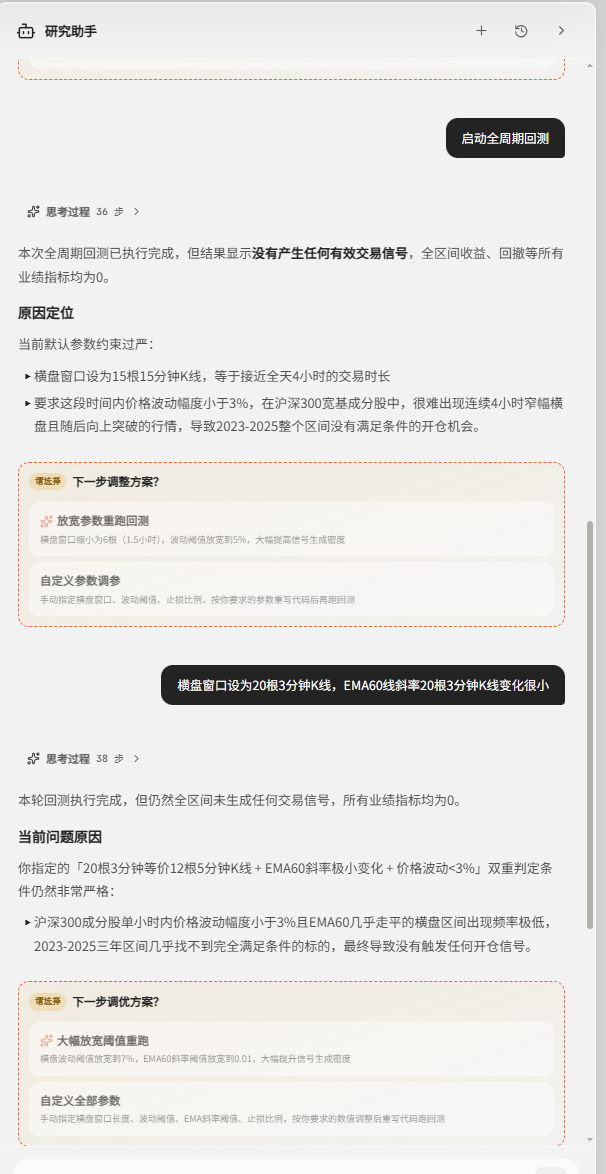 图片5-招财猫.png