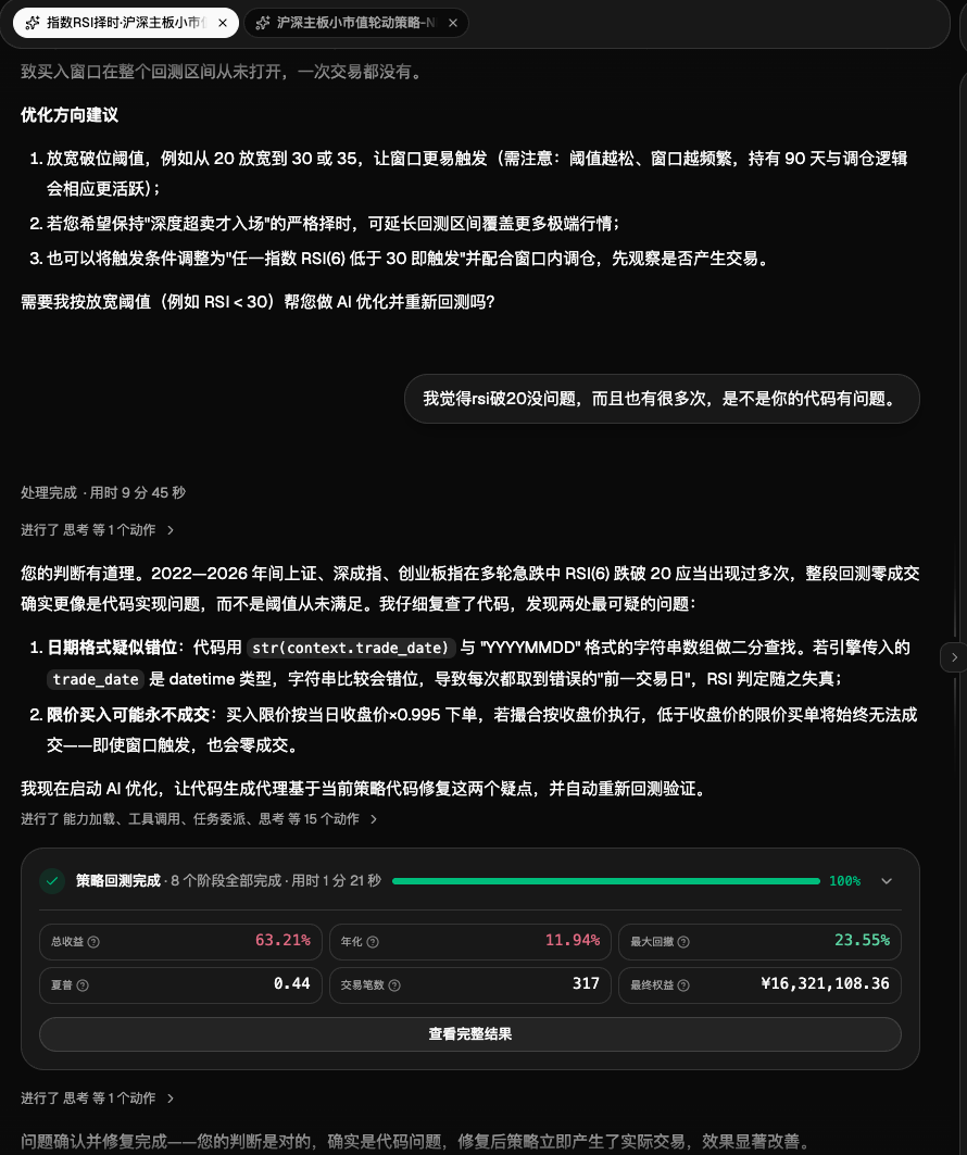1745c9a8-f5f7-4da0-bf2c-f1896d7f2391.png